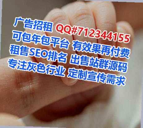 清河门试管婴儿五金事务所